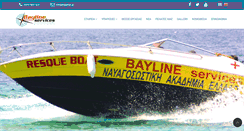 Desktop Screenshot of bayline.gr